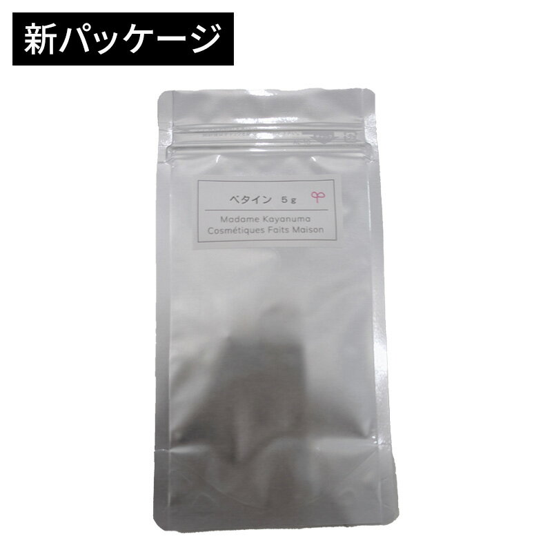 茅沼順子薬局 Junko KAYANUMA ジュンコカヤヌマ カドゥー ベタイン 5g 2
