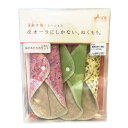 Aura(オーラ)からだの内側あたためパッド 毎日あたためセット 3枚入り