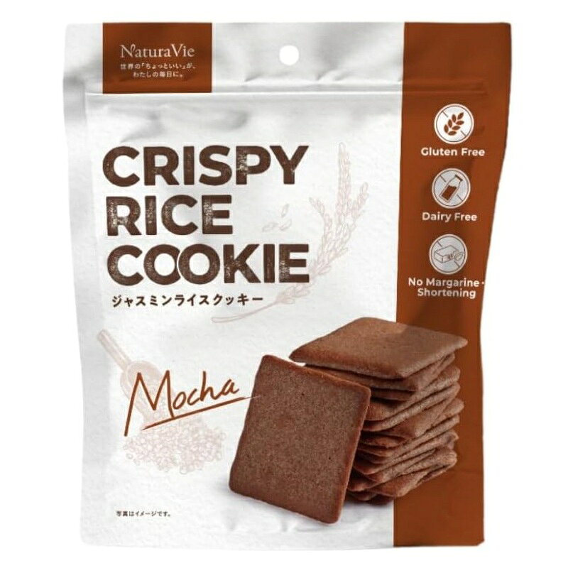 Natura Vie ナチュラヴィ クリスピーライスクッキー モカ 60g グルテンフリー