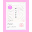 YULICI(ユリシー)キレイのための和漢百草茶