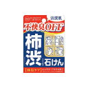 デオタンニングソープ