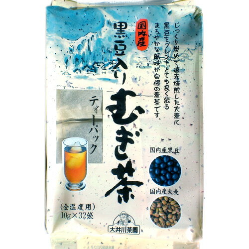 黒豆入り麦茶ティーバッグ 10g×32包