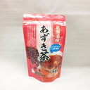 健茶館 北海道産あずき茶 75g(5g×15袋)国産/ティーバッグタイプ/ノンカフェイン