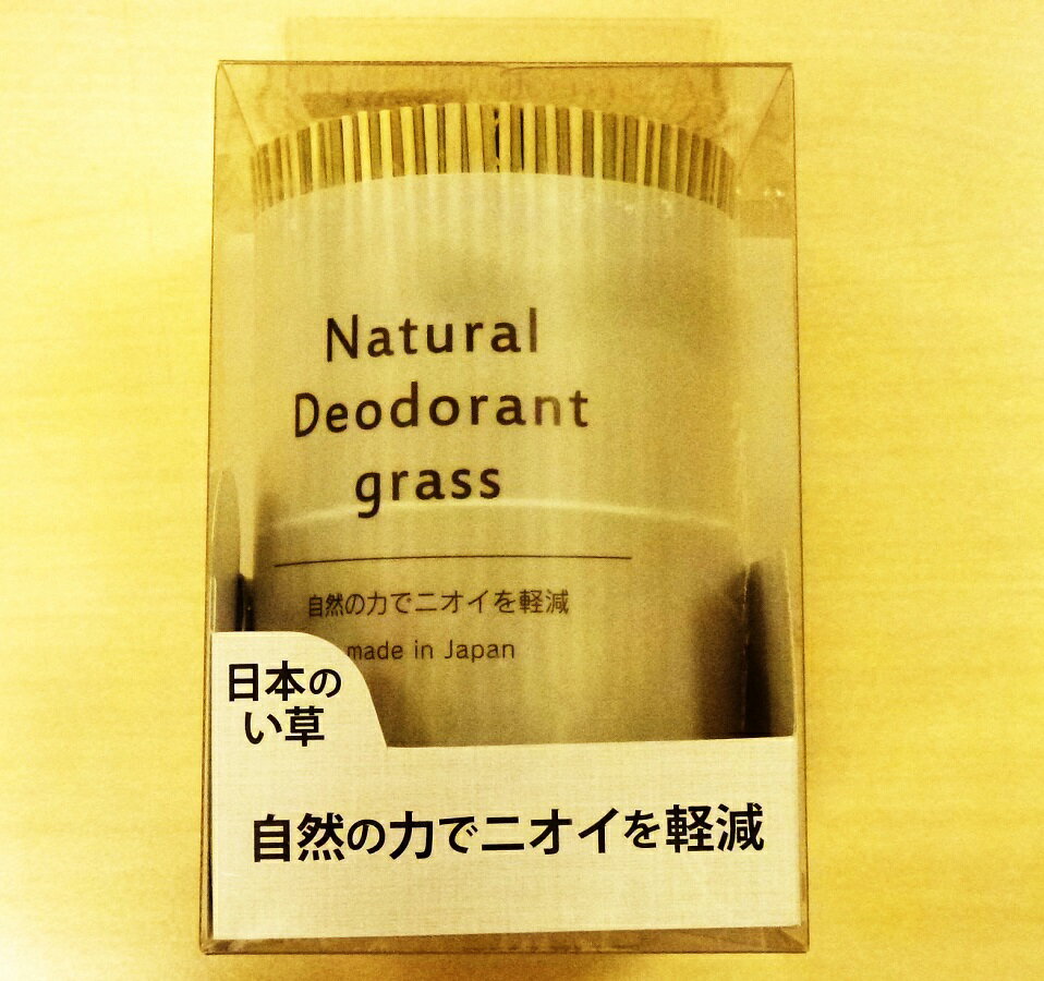 イケヒコ デオグラス Natural Deodorant grass