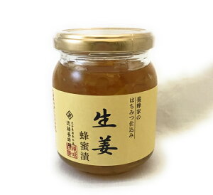 近藤養蜂場 生姜蜂蜜漬（小）280g ショウガスライスをハチミツだけでじっくりと漬け込みました