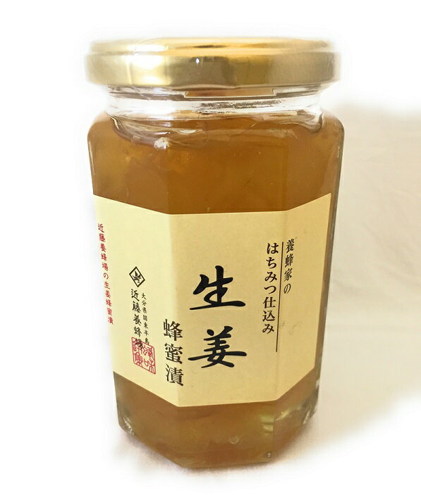 今岡 しょうが湯　20g×6袋入【今岡製菓】【メール便3個まで】