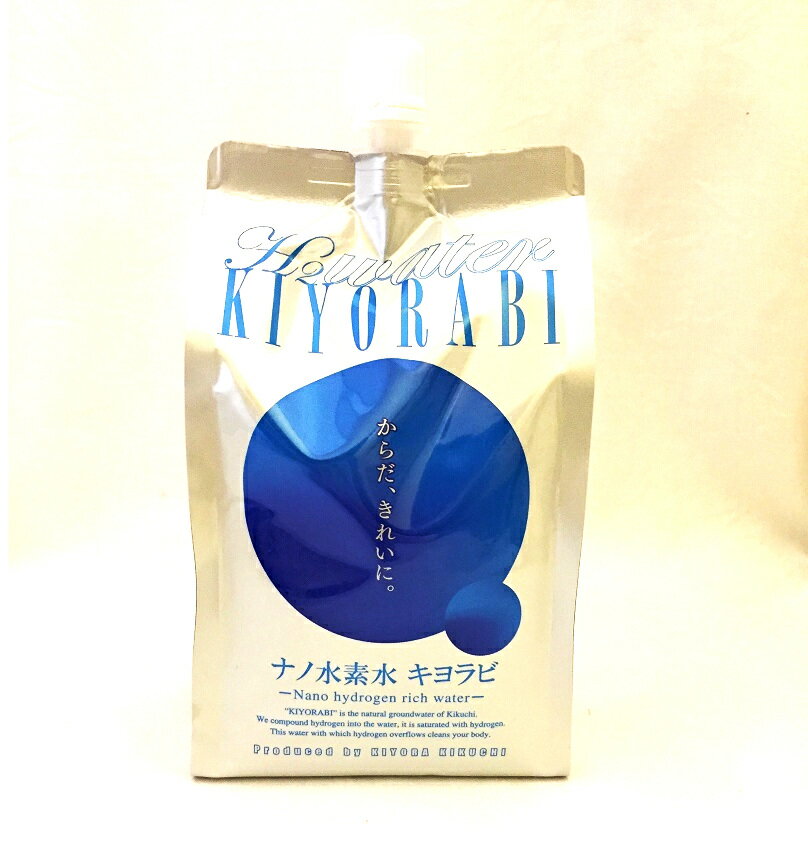 ナノ水素水 キヨラビ（KIYORABI） 1ケース（500ml×30個）