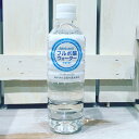 高賀の森水フルボ酸ウォーター（国産フルボ酸水） 500ml