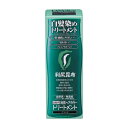 利尻ヘアカラートリートメント ブラック 白髪用ヘアマニキュア 200g
