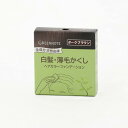 グリーンノート ヘアカラーファンデーション レフィル ダークブラウン 12g 詰替え パフ付