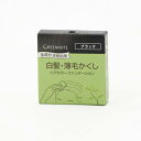 グリーンノート ヘアカラーファンデーション レフィル ブラック 12g