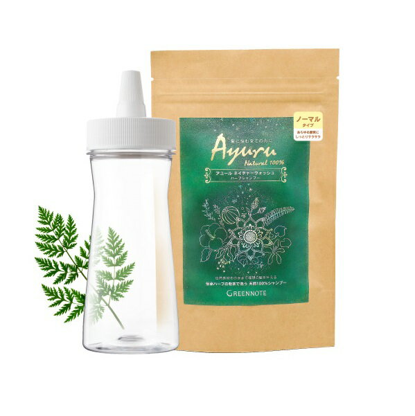 【10月30日限定10%オフクーポン配信中!】グリーンノート　アユール　ネイチャーウォッシュハーブシャンプー ノーマルタイプ　ボトル付　100g