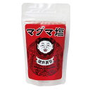 シーラン(SEARUN) マグマ塩 砂状 100g