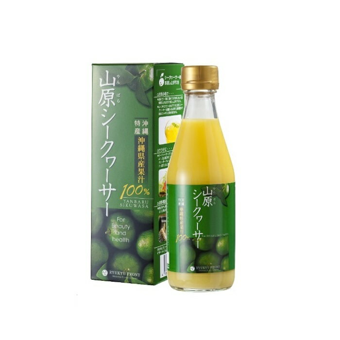 琉球フロント 山原シークヮーサー 300ml