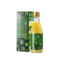 琉球フロント 山原シークヮーサー 300ml