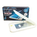 SARARITO UVマルチ除菌ケース 除菌器 除菌機 紫外線　除菌ボックス