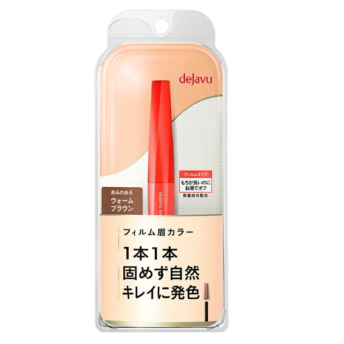 デジャヴュ(dejavu) アイブロウカラー3 ウォームブラウンのサムネイル