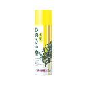 【5個セット】マモルームエッセンス 虫よけスティック くつろぎのバニラウッドの香り(70ml)×5個セット 【正規品】