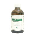 KENSO　植物性エタノール（無水）100ml