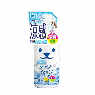 ときわ商会 ひんやりシャツシャワー本体 500ml