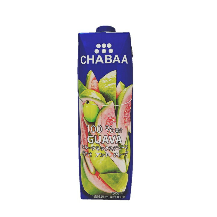 CHABAA(チャバ)100%ジュース グアバアンドグレープ 1000mlのサムネイル