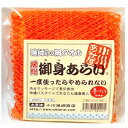 【5月30日限定10%オフクーポン配信中!】小川あみや 御身あらい ボディタオル オレンジ