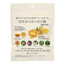 百年はちみつのど飴(レザーウッドハニー+ハーブキャンディ 生姜レモン味) 51g(個包装込み)