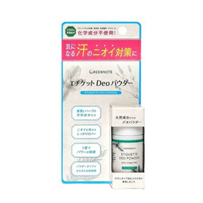 アルミニウム化合物、保存料、合成香料、アルコールなどの化学成分不使用。ほんのひと振りで汗とニオイを抑えます。 さらさらしたパウダータイプなので、べたつきゼロで今までにないさっぱりとした使い心地です。 使用方法 手のひらに少量をとり、ニオイの気になる部分に直接お塗りください。清潔な肌に使用してください。 注意事項 ＊天然精油を使用しているため、色や香りが変化することがあります。 ＊アルミ袋から容器に移し替えてお使いください。 全成分：重曹、ティトゥリー精油、天然香料（ペパーミント精油、スペアミント精油） 内容量：12g 生産国：日本 販売元：株式会社グリーンノート 広告文責：株式会社イオンボディ