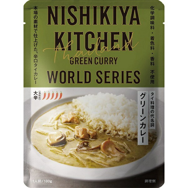 NISHIKIYA KITCHEN(ニシキヤキッチン) グリーンカレー 180g 大辛のサムネイル