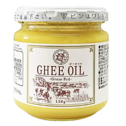 朝日 GHEE OIL(ギーオイル) 130g