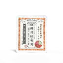 薬膳八百屋 No.5檸玫紅竜湯(レマイコウリュウトウ)