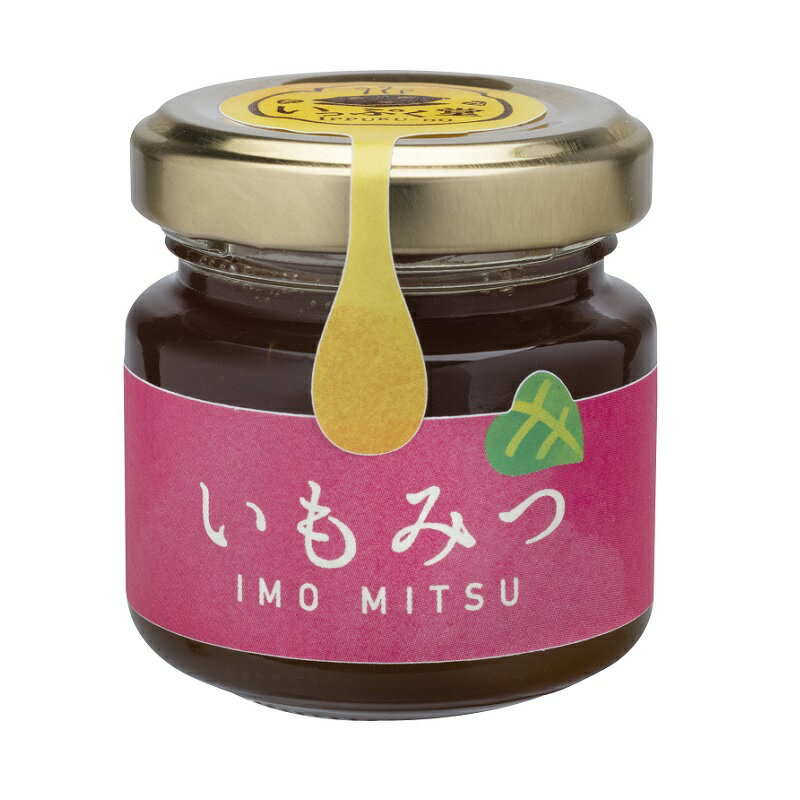いっぷく堂 いもみつ 50g シロップ 砂糖不使用