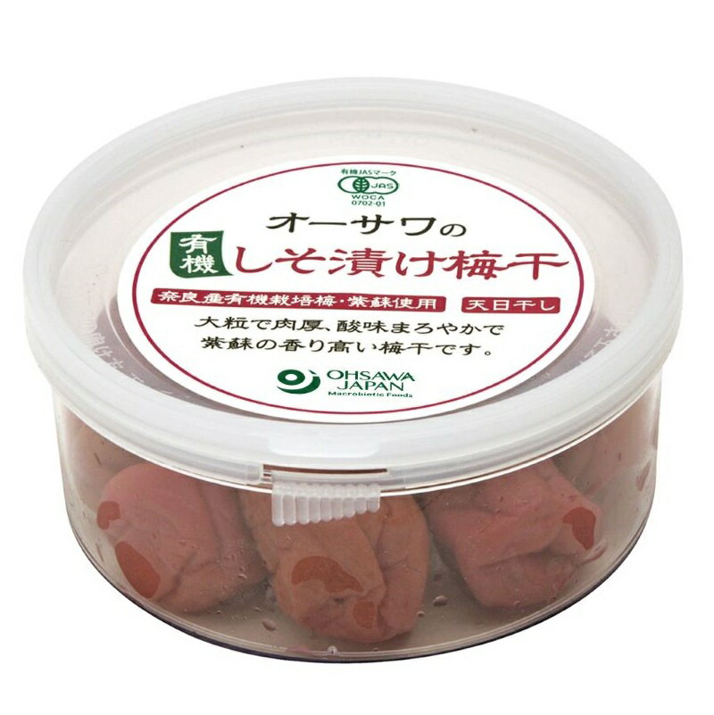 オーサワ オーサワの有機しそ漬け梅干(170g)｜ 170g