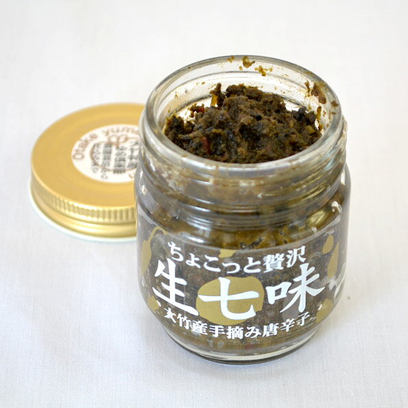 大竹特産ゆめ倶楽部 生七味