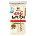 田靡製麺 塩分ゼロ 極細素麺 300g