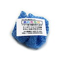 小川あみや あわだらけ 水色