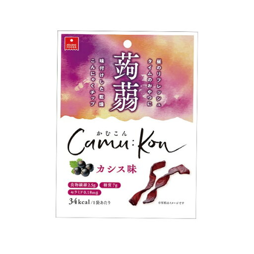 アスザックフーズ かむこん カシス味 11g こんにゃく おやつ おつまみ アスザックフーズ かむこん カシス味 11g こんにゃく おやつ おつまみ
