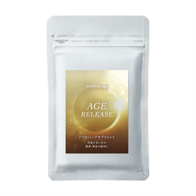 amritara（アムリターラ） エイジリリース