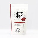 福山商店 糀パウダー メープルブレンド 200g 糀 腸活