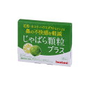 岩谷産業 じゃばら顆粒プラス 1.5g×30本 サプリメント サプリメント 鼻の不快感