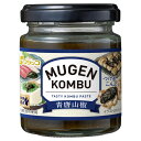 【6月15日限定10%オフクーポン配信中!】フジッコ MUGEN-KOMBU ムゲンコンブ 青唐山椒 100g 昆布 ペースト ごはん トッピング