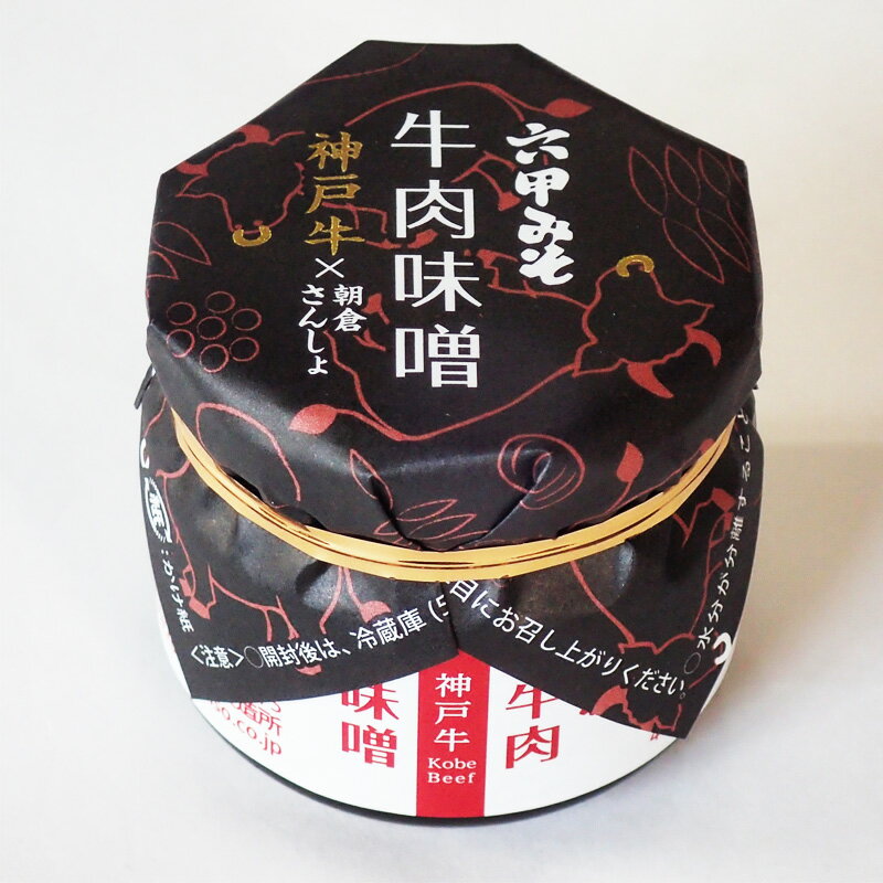 六甲みそ 牛肉味噌 80g