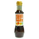 パパヤソース 有機中濃ソース 200mL オーガニック