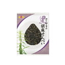 オニザキの胡麻せんべい 黒ゴマ 1枚 グルテンフリー ごまお菓子 素材そのまま