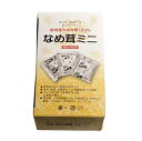 小林農園 なめ茸ミニ 15g×25 個包装 長期保存