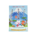 チャーリー 薬用入浴剤 まめふく銭湯 おかげ犬の湯 20g 【医薬部外品】 檜の香り 白色のにごり湯