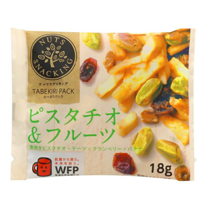 ナッツスナッキング TP ピスタチオ＆フルーツ　18g