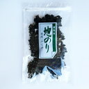 【6月10日限定10%オフクーポン配信中!】ワタナベ海産 地のり 30g 素焼 手もみ