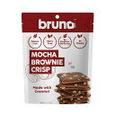 bruno snack クリスピーモカブラウニー 60g グルテンフリー 砂糖不使用