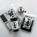 森傳 有明産 海苔 詰め合わせ ギフト